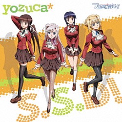 ｙｏｚｕｃａ＊「Ｓ．Ｓ．Ｄ！」