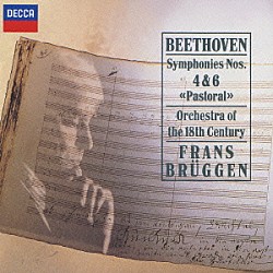 フランス・ブリュッヘン １８世紀オーケストラ「ベートーヴェン：交響曲第４番・第６番≪田園≫」