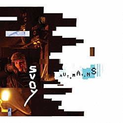 スヴォイ「オートマトンズ」