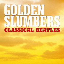 （クラシック） マヌエル・バルエコ バロック・チェンバー・オーケストラ ウィーン少年合唱団 ザ・スウィングル・シンガーズ レスリー・ギャレット ロスタル＆シェーファー 高橋アキ「ゴールデン・スランバー　～クラシカル・ビートルズ」