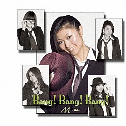 Ｍ「Ｂａｎｇ！Ｂａｎｇ！Ｂａｎｇ！」