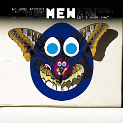 ミュー「ノー・モア・ストーリーズ…」