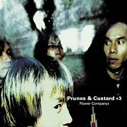 フラワーカンパニーズ「ＰＲＵＮＥＳ＆ＣＵＳＴＡＲＤ　＋３」