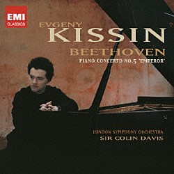 エフゲニー・キーシン コリン・デイヴィス ロンドン交響楽団「ベートーヴェン：ピアノ協奏曲　第５番「皇帝」」