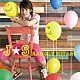 宮野真守「Ｊ☆Ｓ」