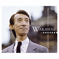 若杉弘「 若杉弘／シュターツカペレ・ドレスデンの芸術」