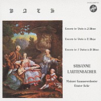 ズザーネ・ラウテンバッハー「 Ｊ．Ｓ．バッハ：ヴァイオリン協奏曲集」