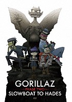 ゴリラズ「 フェイズ２：スロウボート・トゥー・ハデス」