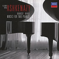 ヴラディーミル・アシュケナージ「 ドビュッシー＆ラヴェル：２台ピアノのための作品集」