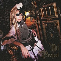 ＡＬＩ　ＰＲＯＪＥＣＴ「 堕天國宣戦」