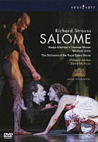 ナディア・ミヒャエル フィリップ・ジョルダン「 Ｒ．シュトラウス：楽劇≪サロメ≫全曲　コヴェント・ガーデン王立歌劇場　２００８」