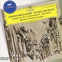 オイゲン・ヨッフム「 ブルックナー：交響曲第４番≪ロマンティック≫　シベリウス：交響詩≪夜の騎行と日の出≫」