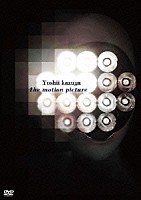 吉井和哉「 ｔｈｅ　ｍｏｔｉｏｎ　ｐｉｃｔｕｒｅ　ｔｏｕｒ　２００９　宇宙一周旅行」