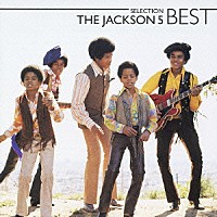 ジャクソン５「 ジャクソン５　ベスト」