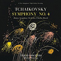 シャルル・ミュンシュ ヘンリク・シェリング「 チャイコフスキー：交響曲第４番＆ヴァイオリン協奏曲」