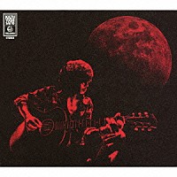 斉藤和義「 月が昇れば」