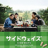 （オリジナル・サウンドトラック）「 サイドウェイズ　オリジナル・サウンドトラック」