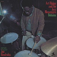 アート・ブレイキー＆ザ・ジャズ・メッセンジャーズ「 ブハイナ」