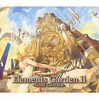 Ｅｌｅｍｅｎｔｓ　Ｇａｒｄｅｎ「 Ｅｌｅｍｅｎｔｓ　Ｇａｒｄｅｎ　Ⅱ　～ＴＯＮＥ　ＣＬＵＳＴＥＲ～」