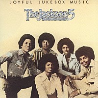 ジャクソン５「 ジョイフル・ジュークボックス・ミュージック／ブギー」