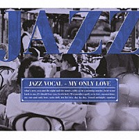（オムニバス）「 アイ・ラヴ　ジャズ　ボーカル～「私が愛したジャズ・ボーカル」」