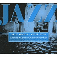 （オムニバス）「 アイ・ラヴ　ジャズ　ブルース～「貴方と夜とブルースと」」