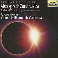 アンドレ・プレヴィン ウィーン・フィルハーモニー管弦楽団「 Ｒ．シュトラウス：交響詩≪ツァラトゥストラはかく語りき≫　交響詩≪死と変容≫」