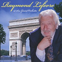 レイモン・ルフェーヴル「 ベスト・オブ・レイモン・ルフェーヴル」