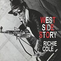 リッチー・コール「 ウエスト・サイド・ストーリー」
