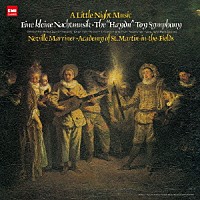 ネヴィル・マリナー「 マリナー／主よ、人の望みの喜びよ」