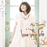 豊崎愛生「 ｌｏｖｅ　ｙｏｕｒ　ｌｉｆｅ」