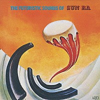サン・ラ「 フューチャリスティック・サウンズ・オブ・サン・ラ」