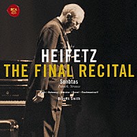 ヤッシャ・ハイフェッツ「 ラスト・リサイタル」