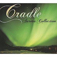 Ｃｒａｄｌｅ「 Ａｕｒｏｒａ　Ｃｏｌｌｅｃｔｉｏｎ」
