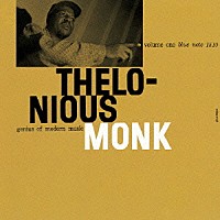 セロニアス・モンク「 ジーニアス・オブ・モダン・ミュージックＶｏｌ．１」
