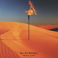 Ｄｏ　Ａｓ　Ｉｎｆｉｎｉｔｙ 「ＥＴＥＲＮＡＬ　ＦＬＡＭＥ」