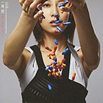 一青窈 「ユア　メディスン～私があなたの薬になってあげる」