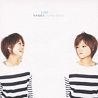 弓木英梨乃 「ＬФＳＴ［ロスト］」