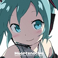 ＭＯＳＡＩＣ．ＷＡＶ×鶴田加茂　ｆｅａｔ．初音ミク 「Ｈｅａｒｔｓｎａｔｉｖｅ」