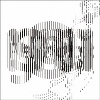 やくしまるえつこ 「おやすみパラドックス」