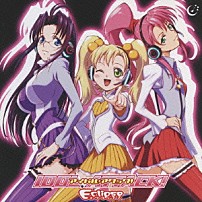 エクリップス 「アイドル・アタック！」