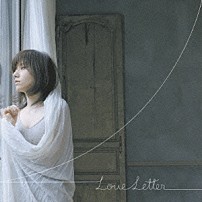 柴田淳 「Ｌｏｖｅ　Ｌｅｔｔｅｒ」