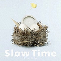 うたまろ「Ｓｌｏｗ　Ｔｉｍｅ」