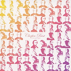 （クラシック） シプリアン・カツァリス エリーザベト・レオンスカヤ ボリス・ベレゾフスキー ネルソン・フレイレ アレクセイ・スルタノフ「決定盤！　ベスト　オブ　ショパン　ショパンを聴くならこの１枚！」