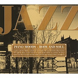 （オムニバス） ビル・エヴァンス ビリー・テイラー チック・コリア ジョン・ルイス レイ・ブライアント バド・パウエル ローランド・ハナ「アイ・ラヴ　ジャズ　ピアノ～「ピアノにのせたラブ・レター」」