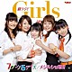 超ラジ！Ｇｉｒｌｓ「７ブンノ５デイズ／メジルシは君さ」