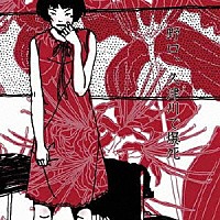 モーモールルギャバン「 野口、久津川で爆死」