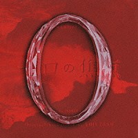 上野耕路「 ゼロの焦点　オリジナル・サウンドトラック」