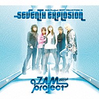ＪＡＭ　Ｐｒｏｊｅｃｔ「 ＪＡＭ　Ｐｒｏｊｅｃｔ　ベストコレクション　Ⅶ　ＳＥＶＥＮＴＨ　ＥＸＰＬＯＳＩＯＮ」