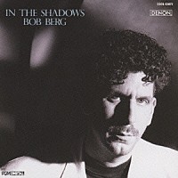 ボブ・バーグ「 イン・ザ・シャドウズ」